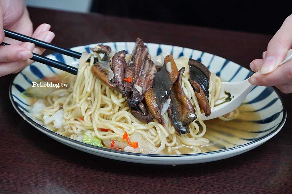 板橋鱔魚意麵,新埔站美食,四維路美食,鱔魚麵 @PEKO の Simple Life