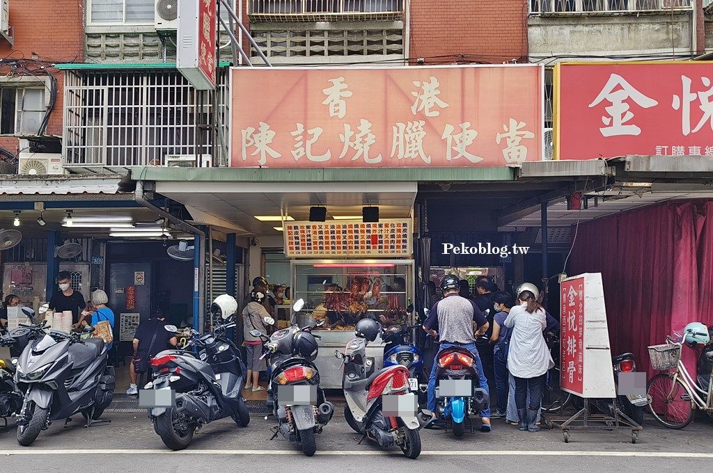 板橋便當推薦,板橋好吃燒臘飯,香港陳記燒臘菜單,板橋燒臘推薦,板橋美食,四維路美食,陳記燒臘菜單,香港陳記燒臘 @PEKO の Simple Life