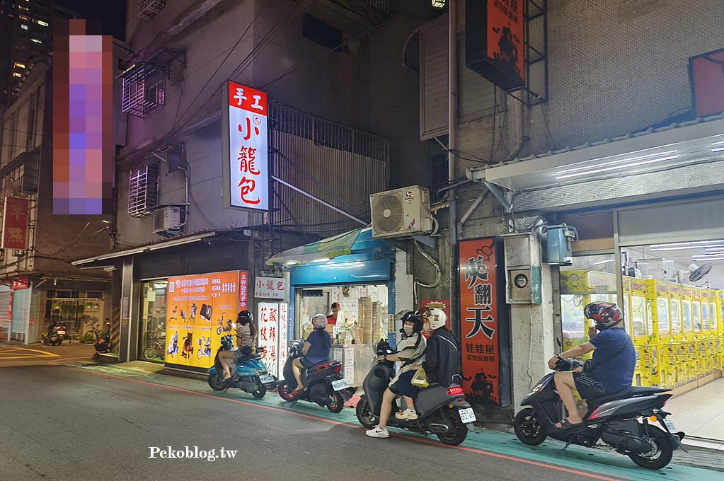 板橋小籠包,四維路小籠包,板橋美食,新埔站美食,尤記手工小籠包,新埔民生站美食 @PEKO の Simple Life