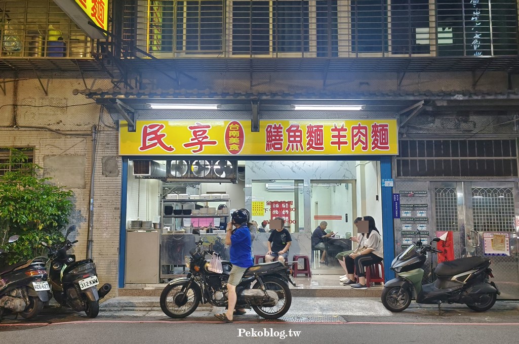 新埔站美食,四維路美食,鱔魚麵,板橋鱔魚意麵 @PEKO の Simple Life