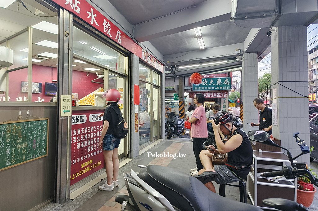 中和美食,香珍鍋貼水餃專賣店,連城路美食,連城路鍋貼,中和鍋貼 @PEKO の Simple Life