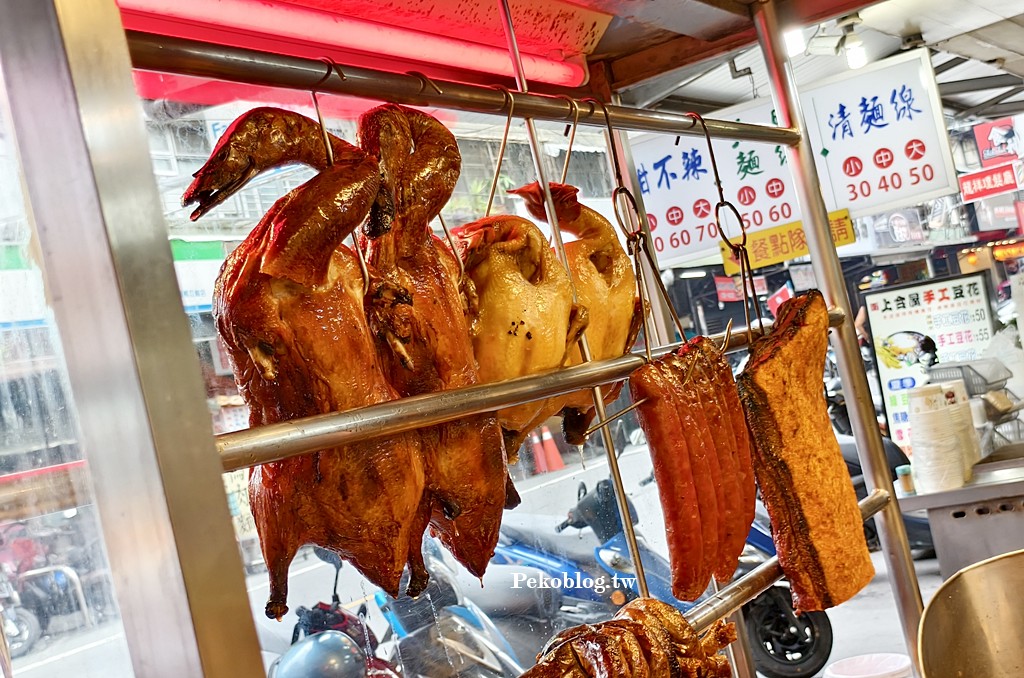 板橋美食,四維路美食,板橋燒臘,板橋便當推薦,板橋燒臘推薦 @PEKO の Simple Life