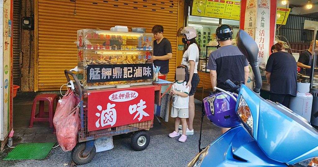 積穗美食,中和滷味,艋舺鼎記滷味,中和冷滷味,中和美食 @PEKO の Simple Life