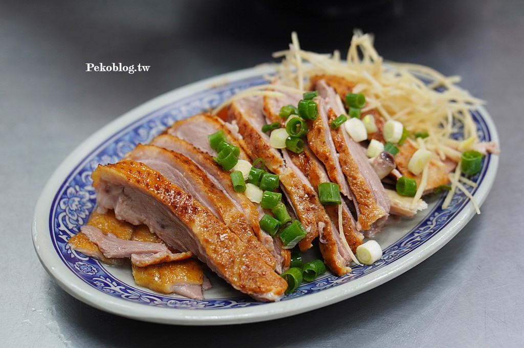 埔墘美食,板橋熱炒,板橋鵝肉,鴨肉興菜單,板橋興隆市場美食,板橋鴨肉興 @PEKO の Simple Life