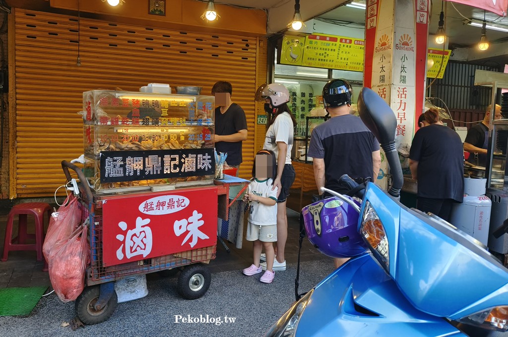 中和美食,積穗美食,中和滷味,艋舺鼎記滷味,中和冷滷味 @PEKO の Simple Life