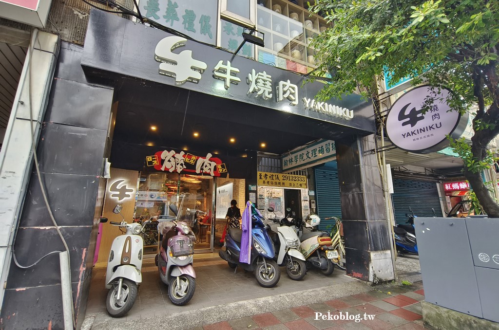 新店聚餐,新店美食,大坪林美食,七張站美食,新店燒肉,牛燒肉菜單,裕隆城美食 @PEKO の Simple Life