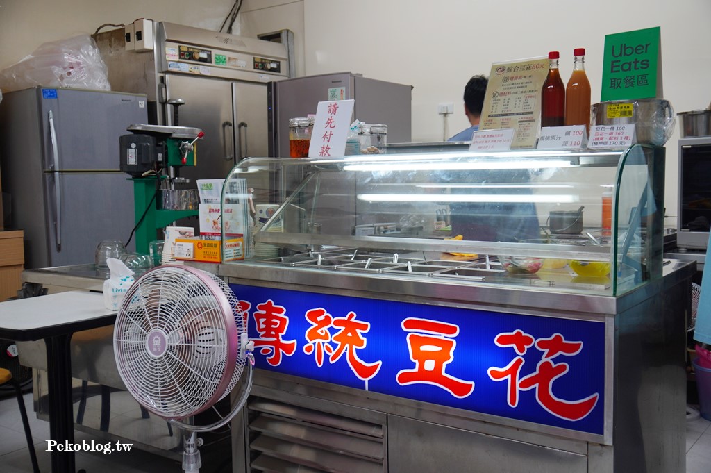 板橋美食,江子翠美食,天天豆花,板橋豆花,民治街豆花,天天豆花菜單,板橋豆花推薦 @PEKO の Simple Life