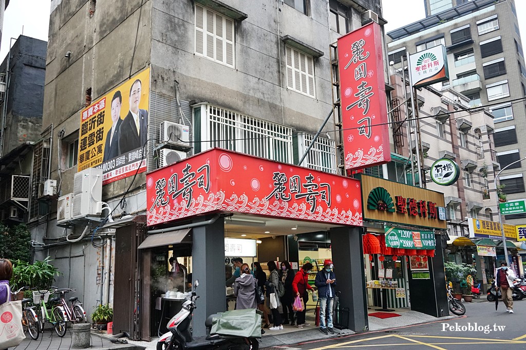 東門美食,永康街美食,麗園壽司,麗園壽司菜單,東門站美食,連雲街美食 @PEKO の Simple Life