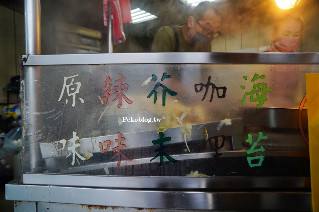 劉家潤餅,中壢美食,中壢火車站美食,中壢潤餅 @PEKO の Simple Life