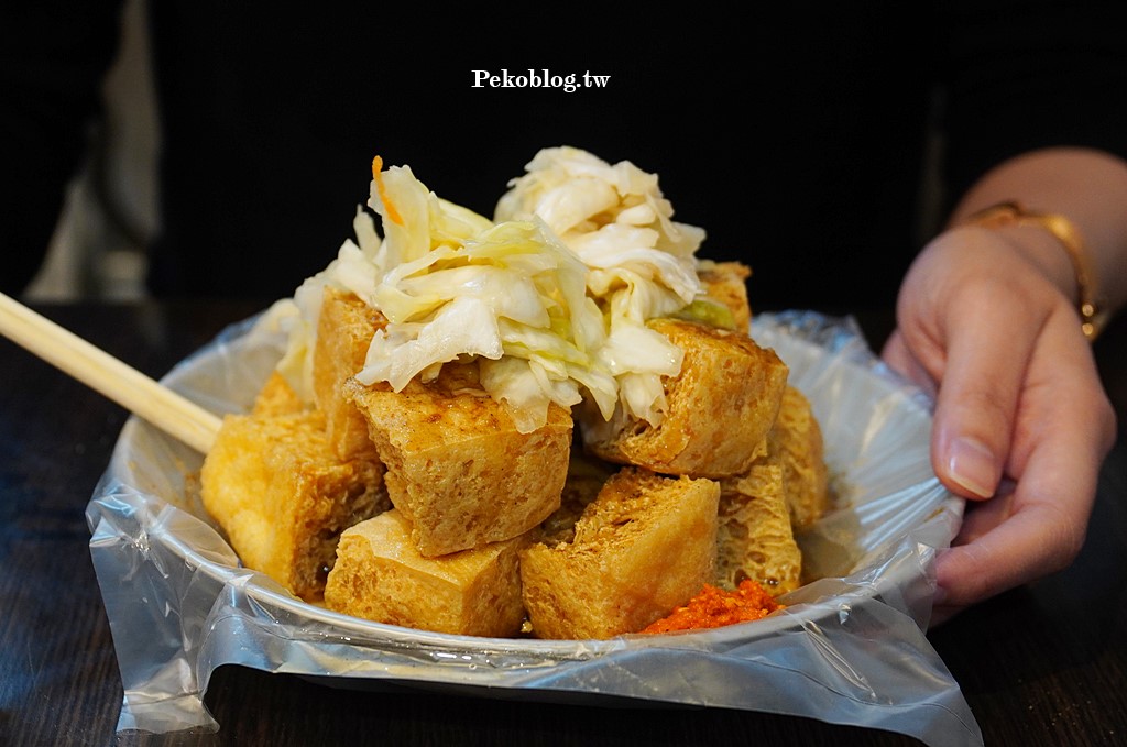 北投美食,石牌美食,好味道臭豆腐,湳雅夜市臭豆腐,車庫臭豆腐,北投臭豆腐,石牌臭豆腐 @PEKO の Simple Life