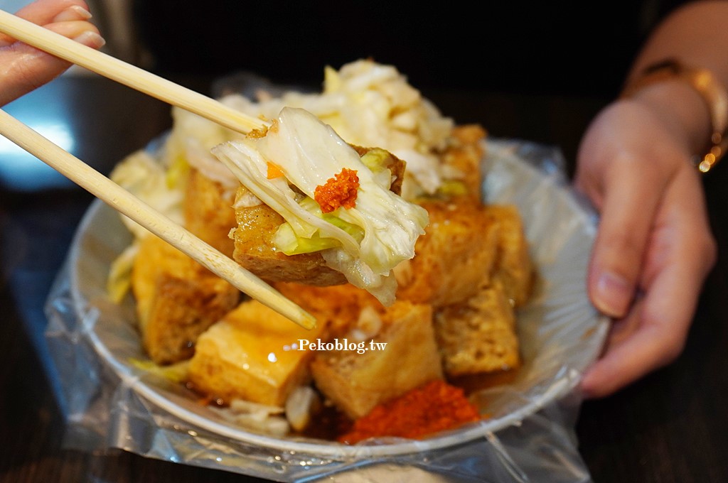 石牌臭豆腐,北投美食,石牌美食,好味道臭豆腐,湳雅夜市臭豆腐,車庫臭豆腐,北投臭豆腐 @PEKO の Simple Life