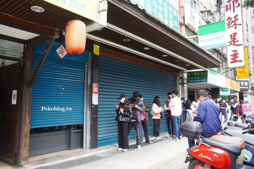 板橋美食,板橋伴手禮,新埔站美食,果汁媽粉條爸,板橋草莓蛋糕,新埔站甜點,板橋芋頭蛋糕 @PEKO の Simple Life