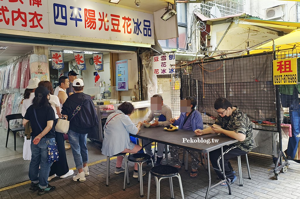 松江南京美食,四平街美食,四平街豆花,黃仁勳 @PEKO の Simple Life