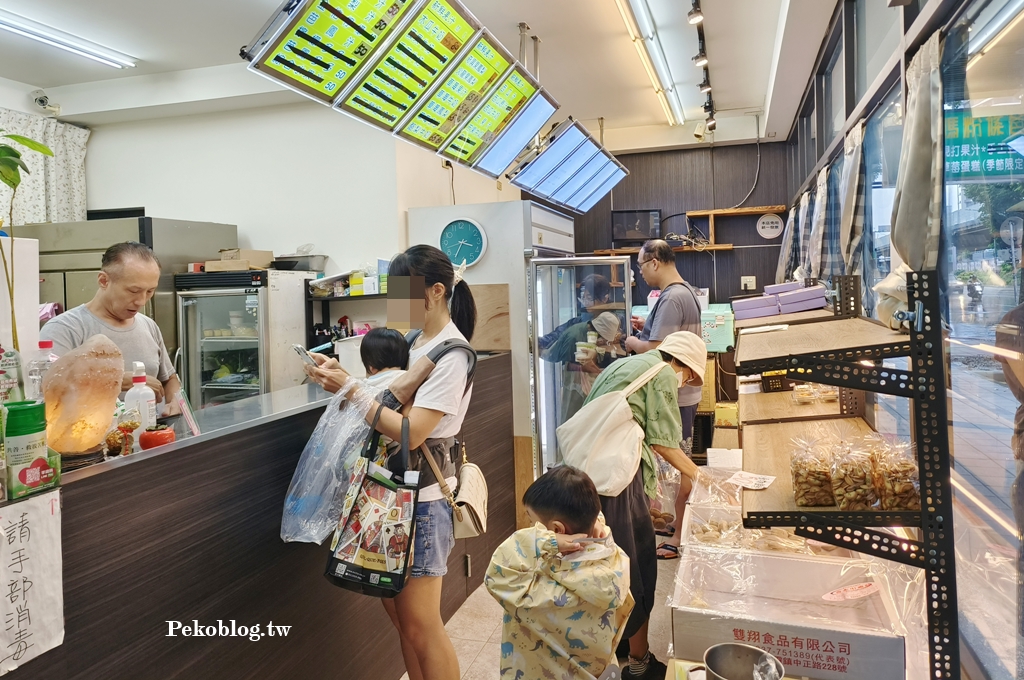 板橋美食,板橋伴手禮,新埔站美食,果汁媽粉條爸,板橋草莓蛋糕,新埔站甜點,板橋芋頭蛋糕 @PEKO の Simple Life