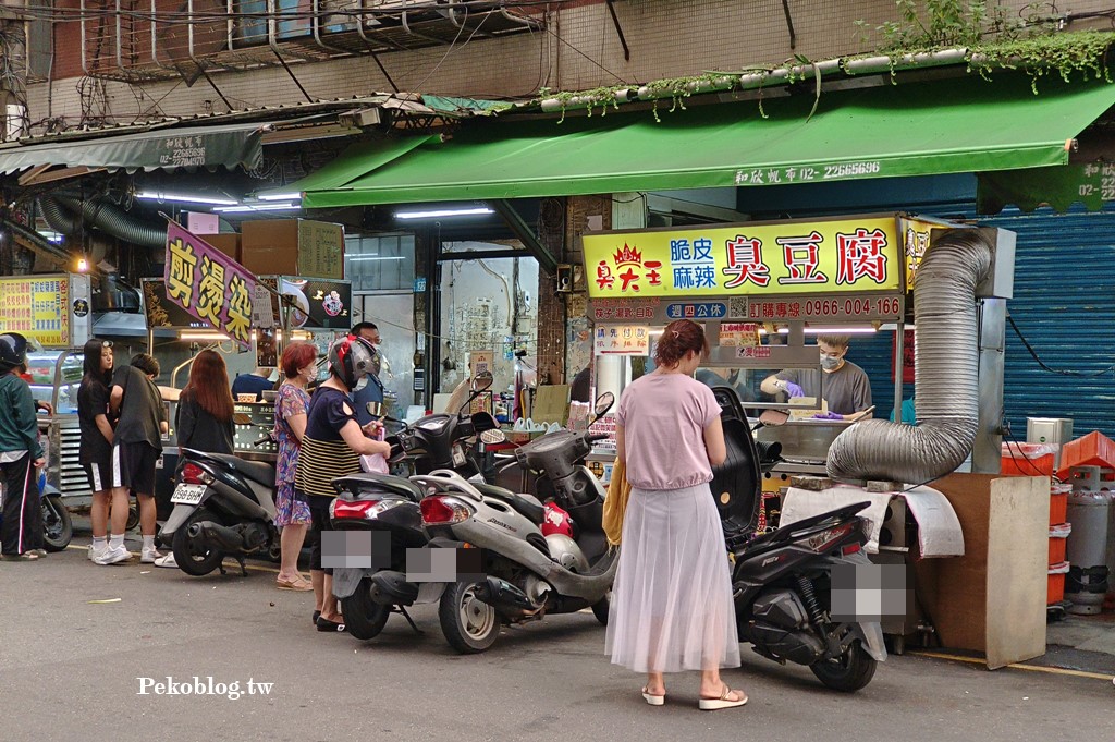 土城美食,土城宵夜,臭大王臭豆腐,土城延吉街美食,土城臭豆腐,延吉市場 @PEKO の Simple Life