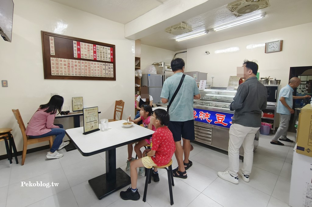 板橋美食,江子翠美食,天天豆花,板橋豆花,民治街豆花,天天豆花菜單,板橋豆花推薦 @PEKO の Simple Life