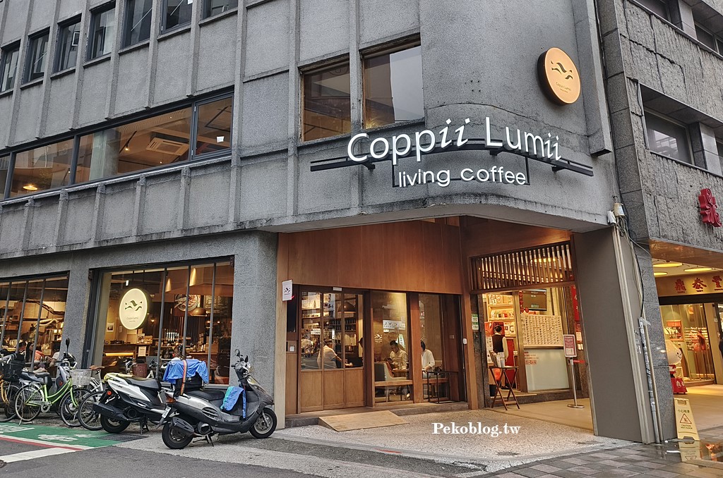 東門咖啡廳,冉冉生活東門店,冉冉生活分店,冉冉生活訂位,Coppii Lumii,台北咖啡廳,冉冉生活菜單 @PEKO の Simple Life