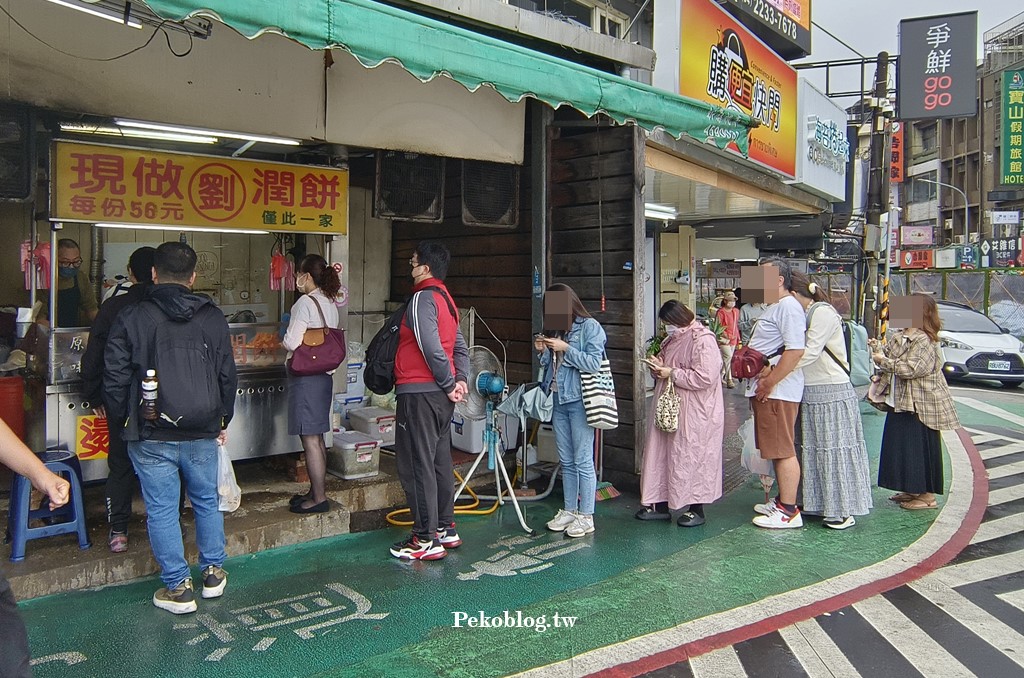 劉家潤餅,中壢美食,中壢火車站美食,中壢潤餅 @PEKO の Simple Life