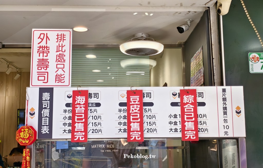 東門美食,永康街美食,東門站美食 @PEKO の Simple Life