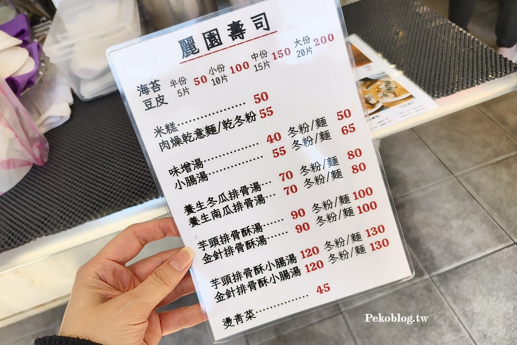 東門美食,永康街美食,東門站美食 @PEKO の Simple Life