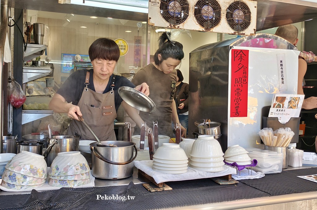 東門美食,永康街美食,東門站美食 @PEKO の Simple Life