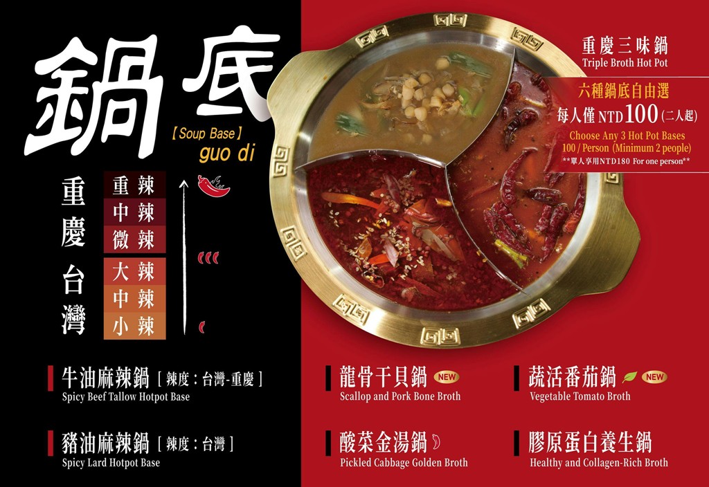 西門町餐酒館,ABV串串啤酒館,麻辣串串台北,西門町美食,西門町火鍋,西門宵夜 @PEKO の Simple Life