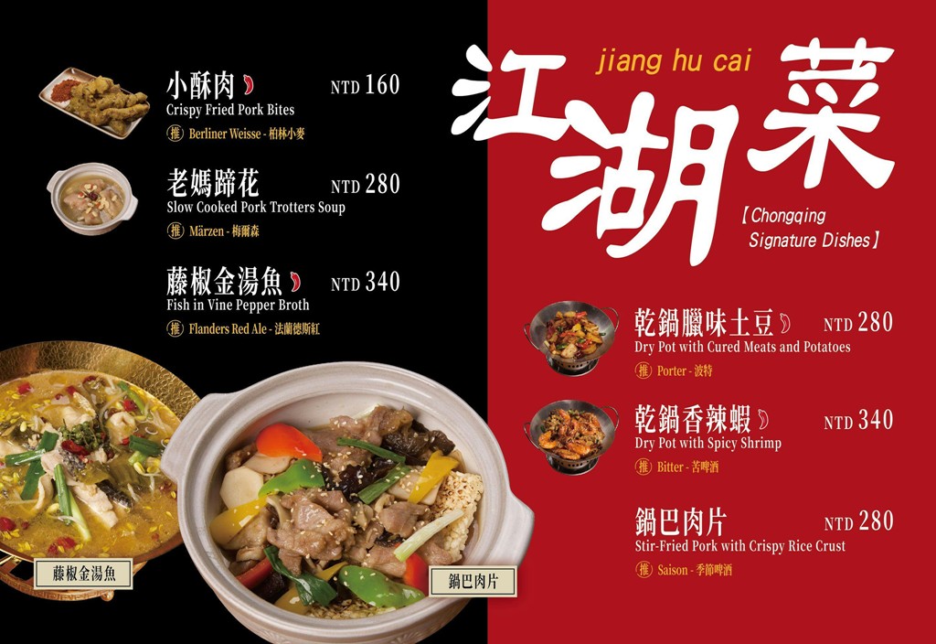 西門町餐酒館,ABV串串啤酒館,麻辣串串台北,西門町美食,西門町火鍋,西門宵夜 @PEKO の Simple Life