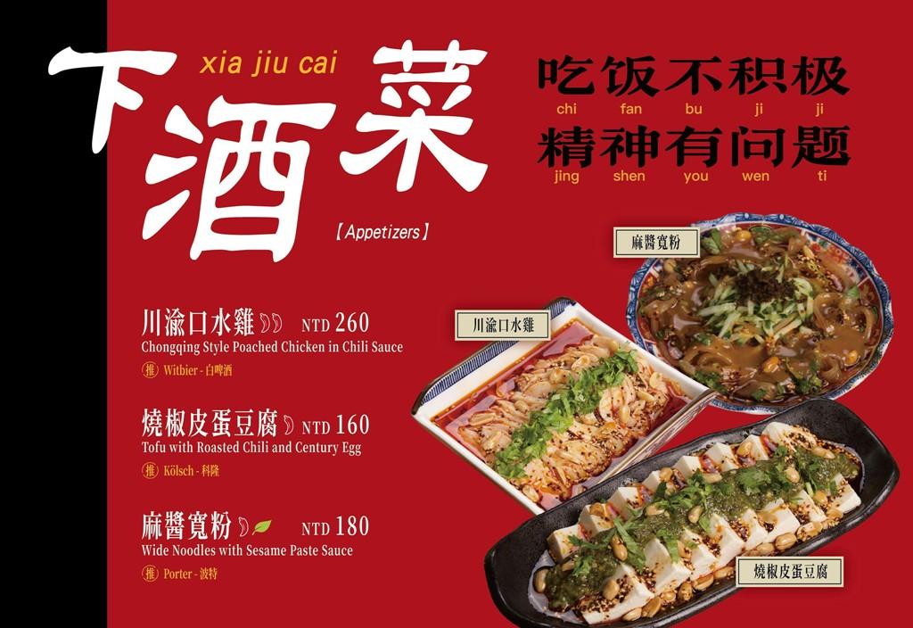 西門町餐酒館,ABV串串啤酒館,麻辣串串台北,西門町美食,西門町火鍋,西門宵夜 @PEKO の Simple Life