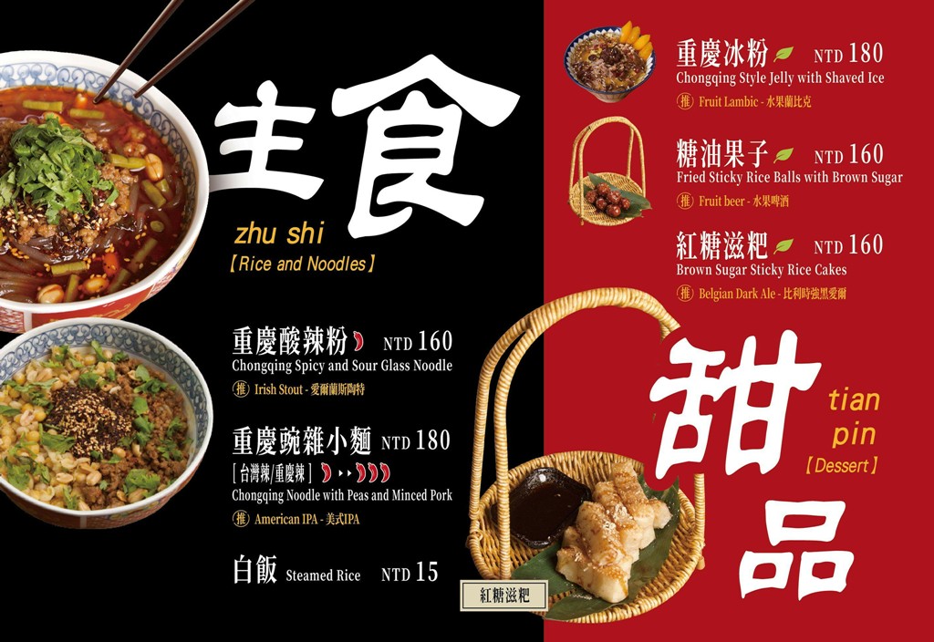 西門町餐酒館,ABV串串啤酒館,麻辣串串台北,西門町美食,西門町火鍋,西門宵夜 @PEKO の Simple Life