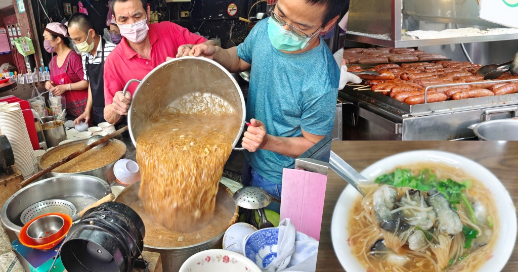 板橋麵線推薦,板橋大腸麵線,油庫口蚵仔麵線,油庫口麵線,油庫口香腸,板橋美食,新埔站美食 @PEKO の Simple Life