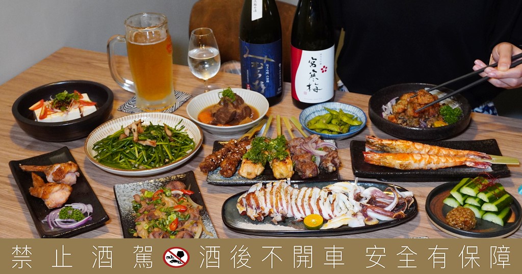 板橋車站美食,板橋居酒屋,暮樂町居酒屋菜單,板橋車站居酒屋,新北耶誕城美食 @PEKO の Simple Life