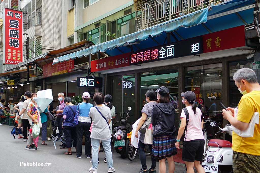 周家豆腐捲,台北豆腐捲,光復市場怎麼去,光復市場美食,光復市場豆腐捲 @PEKO の Simple Life