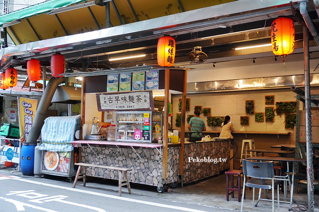 太白粉冰,板橋美食,麵茶冰,新埔站美食,古早味麵茶,板橋麵茶,太白粉甜湯 @PEKO の Simple Life