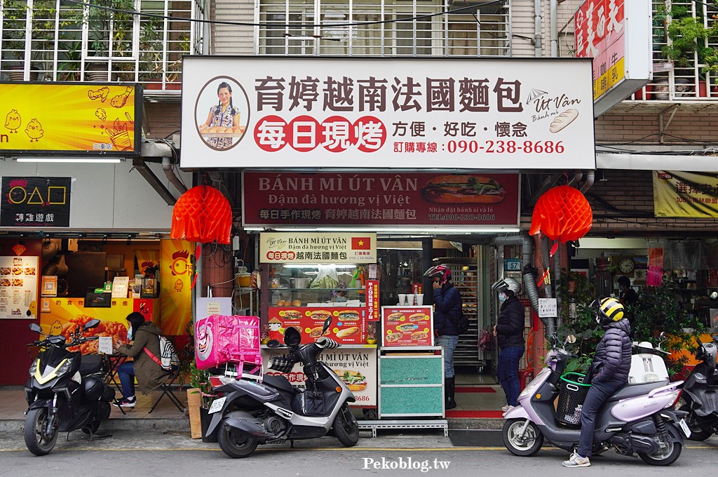 三重美食,台北橋美食,育婷越南法國麵包,三重越南麵包,育婷越南麵包 @PEKO の Simple Life