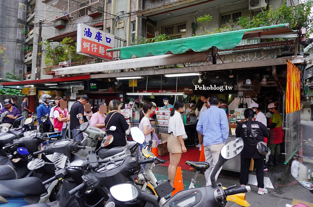 板橋麵線推薦,板橋大腸麵線,油庫口蚵仔麵線,油庫口麵線,油庫口香腸,板橋美食,新埔站美食 @PEKO の Simple Life