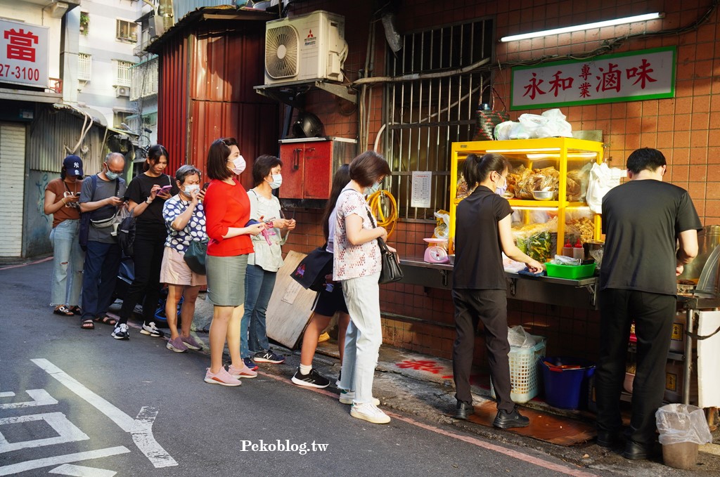 永和美食,永安市場美食,永和專業滷味,永和專業滷味菜單,永和滷味推薦,永和冷滷味 @PEKO の Simple Life