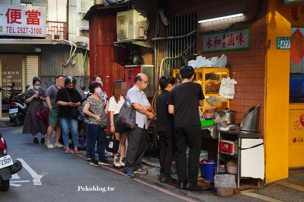 永和美食,永安市場美食,永和專業滷味,永和專業滷味菜單,永和滷味推薦,永和冷滷味 @PEKO の Simple Life