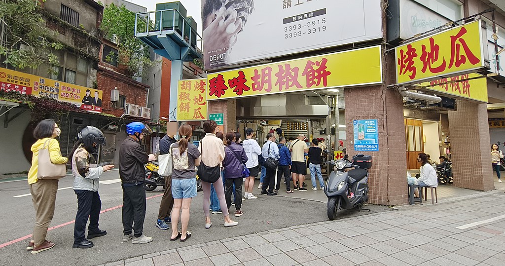 赤肉胡椒餅,中正紀念堂美食,中正紀念堂胡椒餅,臻味胡椒餅 @PEKO の Simple Life