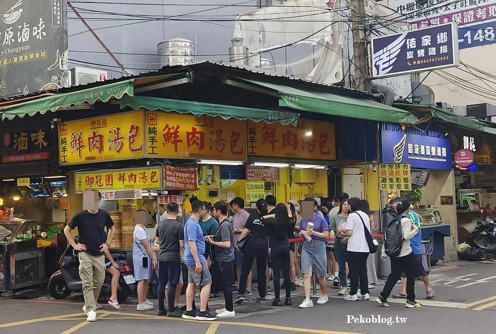 御冠園湯包,中壢湯包推薦,中壢小籠湯包,中原夜市美食,中原夜市必吃 @PEKO の Simple Life