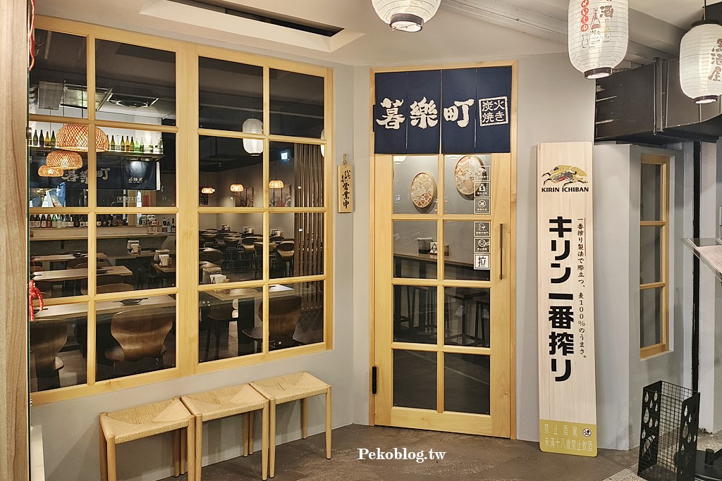 板橋車站美食,板橋居酒屋,暮樂町居酒屋菜單,板橋車站居酒屋,新北耶誕城美食 @PEKO の Simple Life