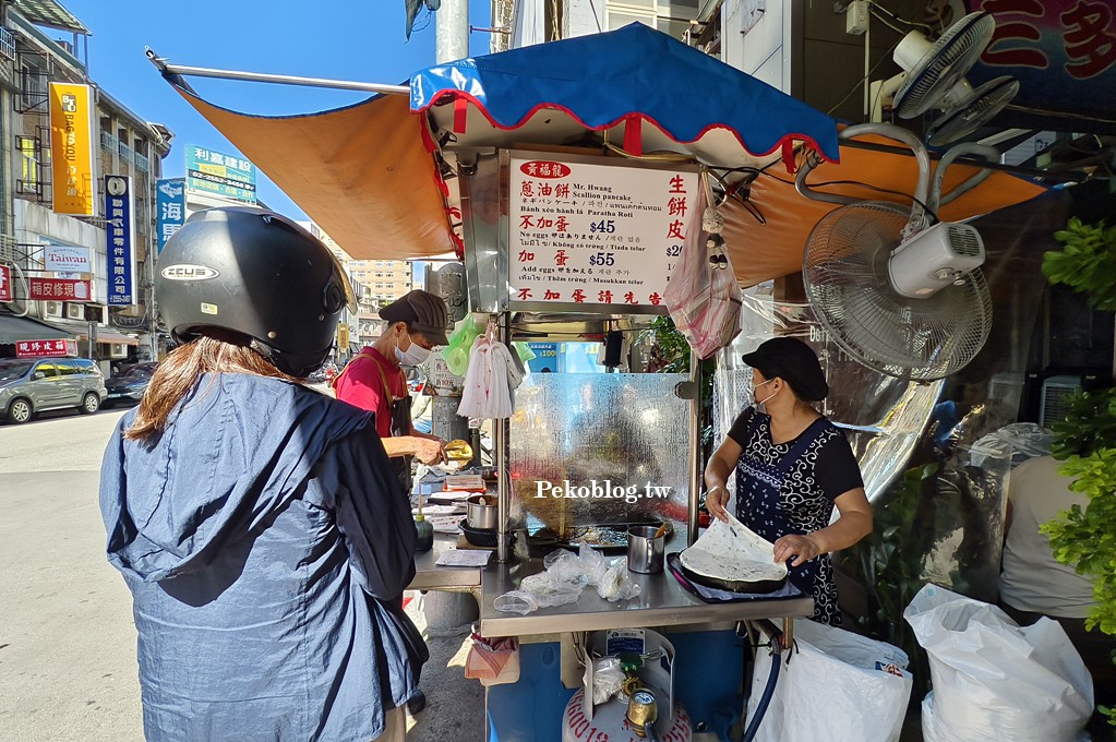 台北車站美食,華陰街美食,台北蔥油餅 @PEKO の Simple Life