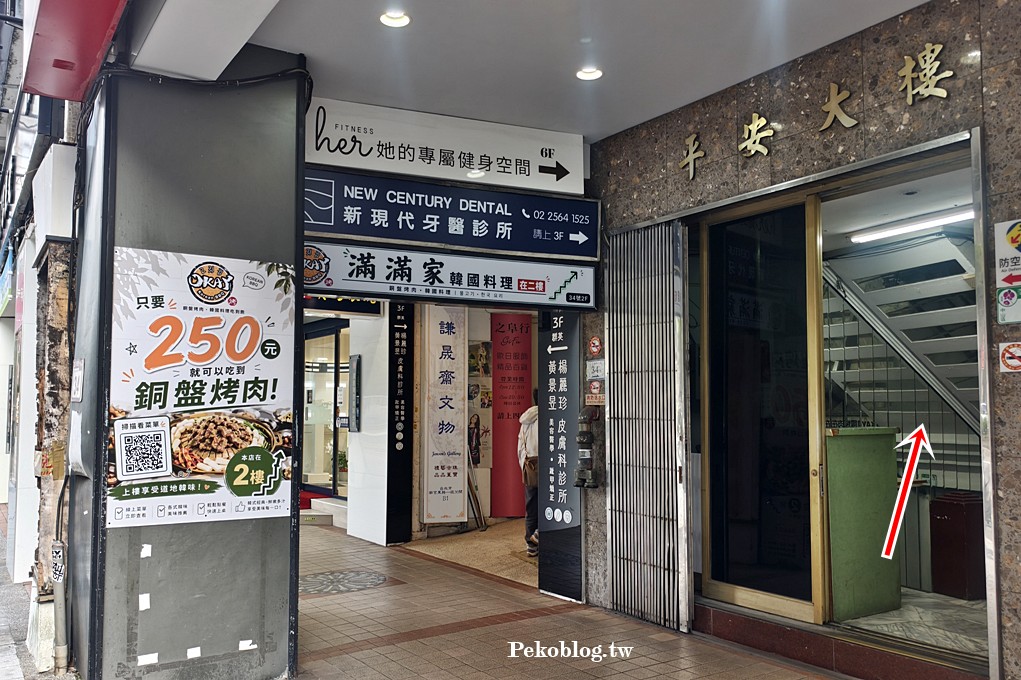 台北韓式料理,中山站美食,中山站韓式料理,台北吃到飽,台北韓式燒肉,台北韓式料理吃到飽 @PEKO の Simple Life