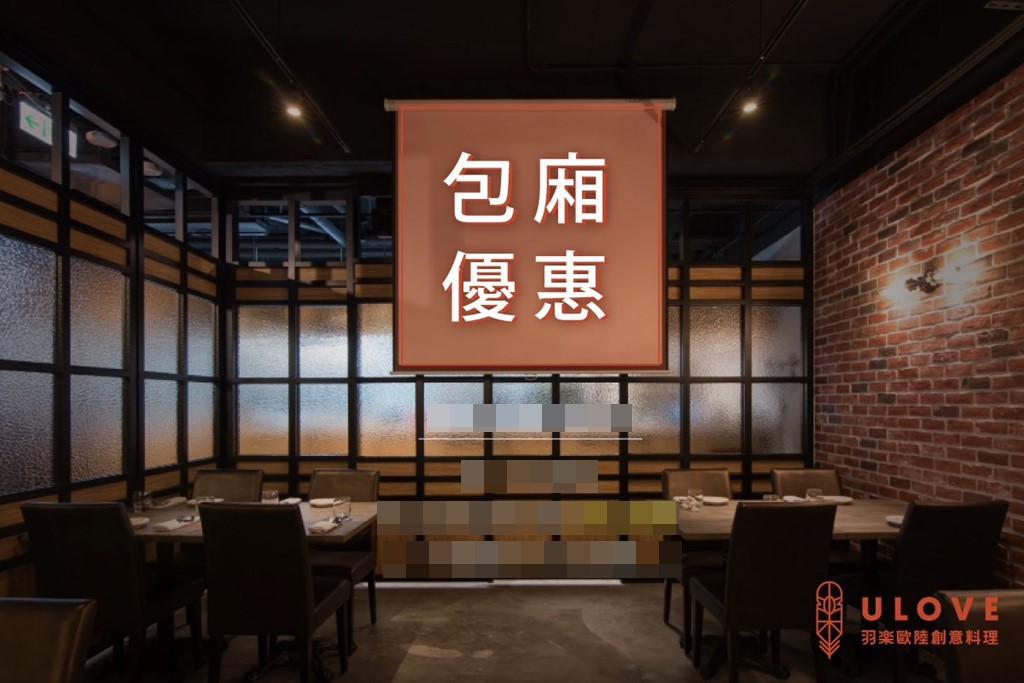 小巨蛋美食推薦,羽樂菜單,林依晨弟弟餐廳,羽樂,台北餐酒館,小巨蛋義式料理 @PEKO の Simple Life