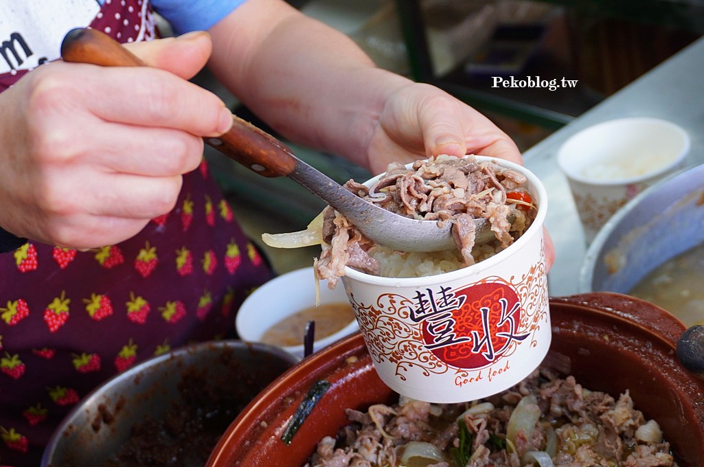 三重羊肉飯,三重羊肉羹,正羊肉榮菜單,三重美食,先嗇宮美食,正羊肉榮,三重羊肉榮 @PEKO の Simple Life