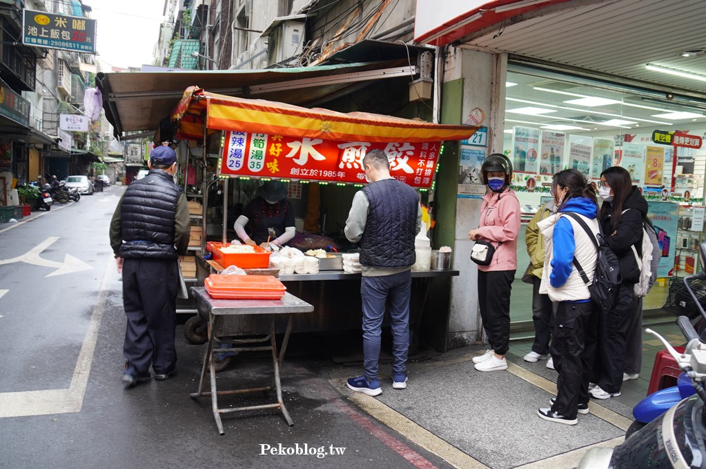 真好味水煎餃,富國路美食,富國路煎餃,新莊煎餃,丹鳳美食,新莊美食 @PEKO の Simple Life