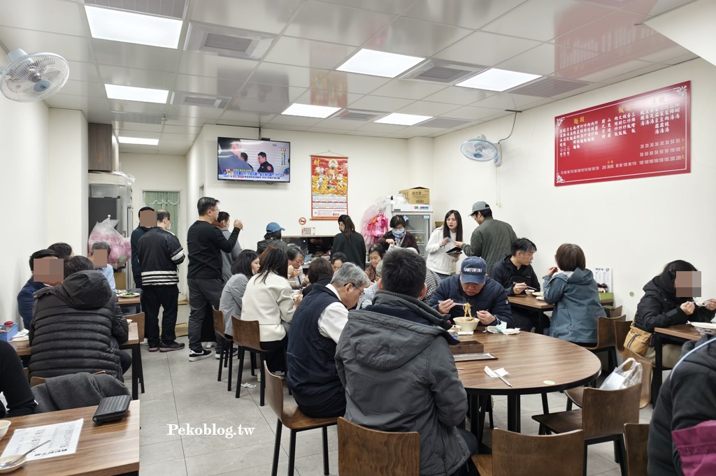 西門町美食,蘇記水餃,蘇記餃子館菜單,西門町水餃 @PEKO の Simple Life