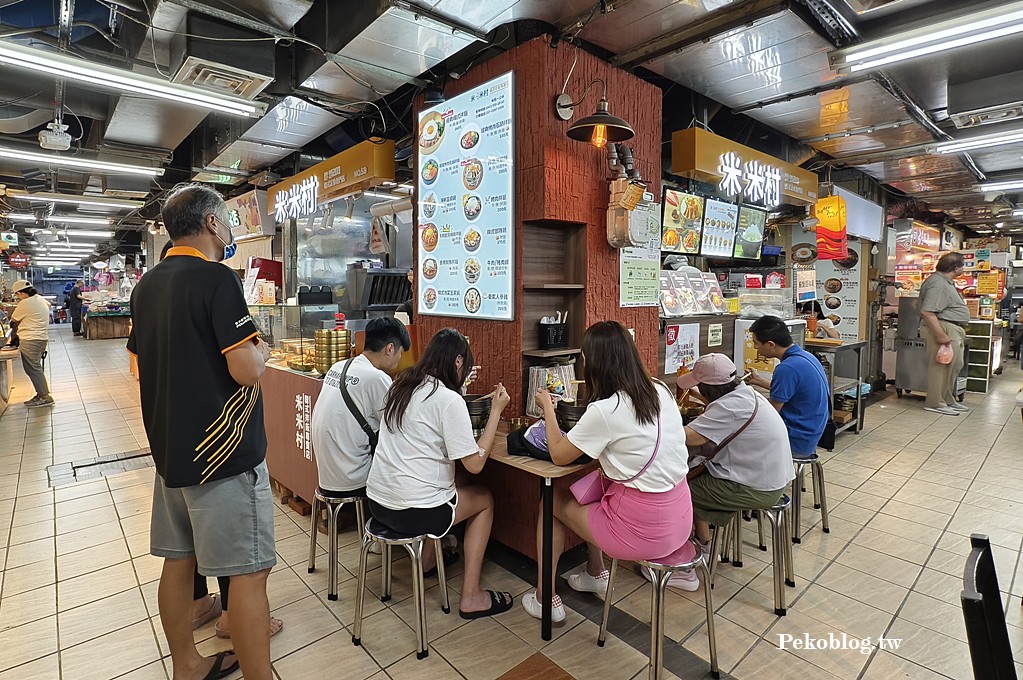 米米村韓式拌飯,公館美食,水源市場美食,公館韓式料理,樂樂韓食,米米村菜單 @PEKO の Simple Life