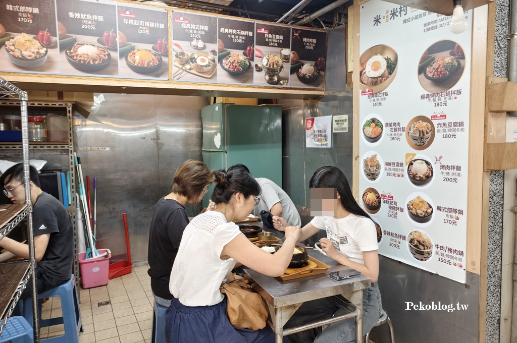 米米村韓式拌飯,公館美食,水源市場美食,公館韓式料理,樂樂韓食,米米村菜單 @PEKO の Simple Life