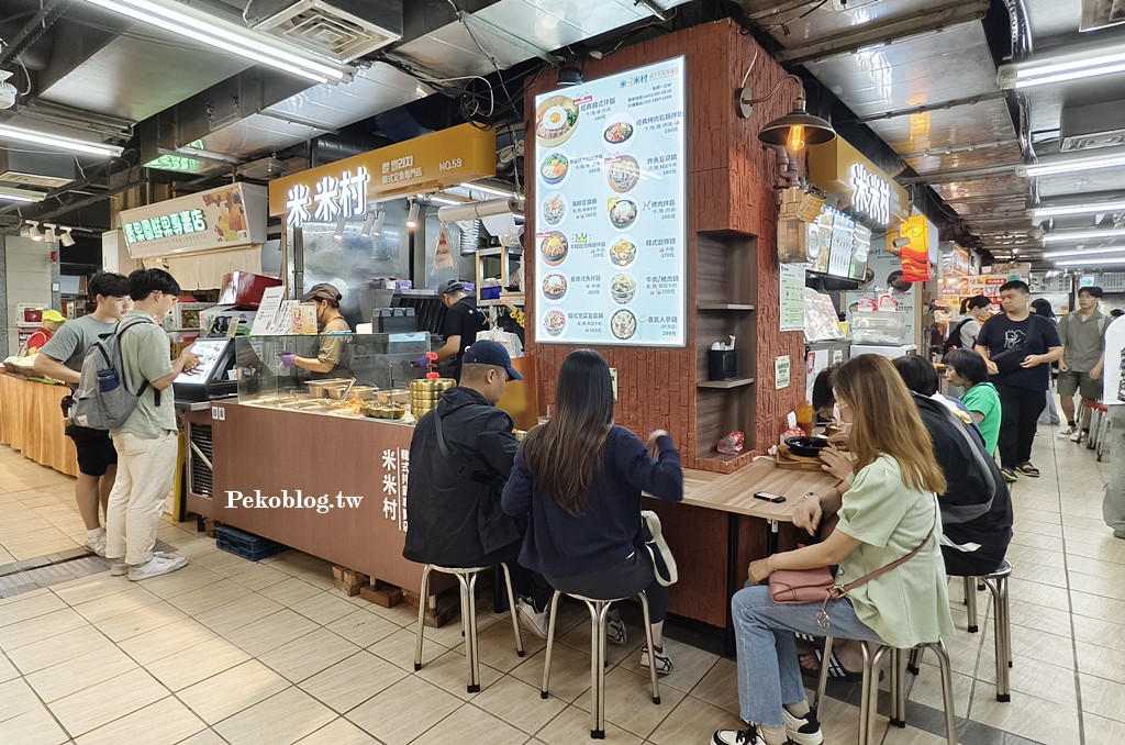 米米村韓式拌飯,公館美食,水源市場美食,公館韓式料理,樂樂韓食,米米村菜單 @PEKO の Simple Life