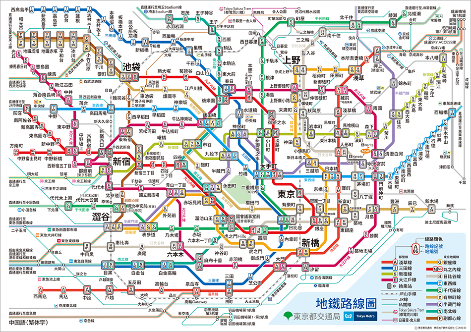 京成電鐵,Skyliner,東京旅遊,東京地鐵,都營大江戶線,東京地鐵券 @PEKO の Simple Life